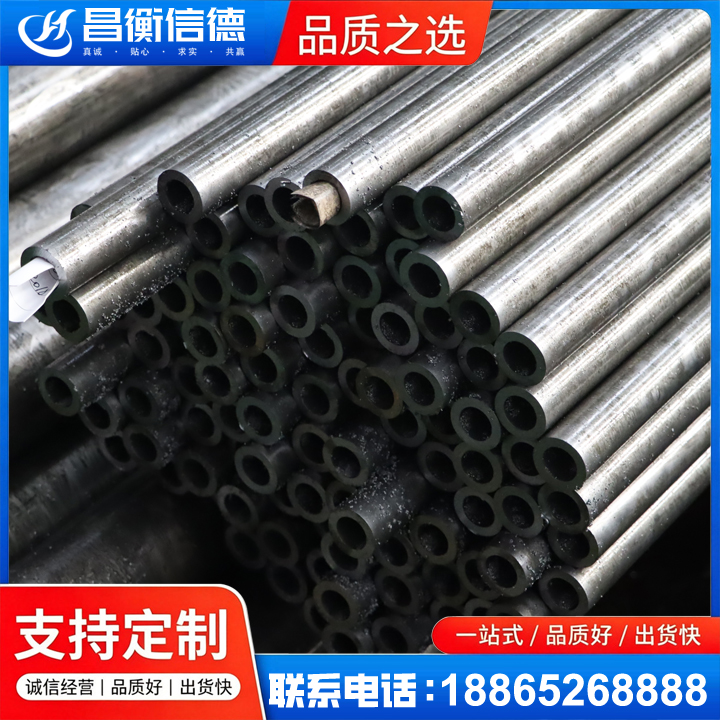 临桂GCr15精密钢管