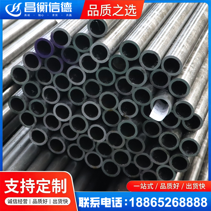 临桂20cr精密钢管