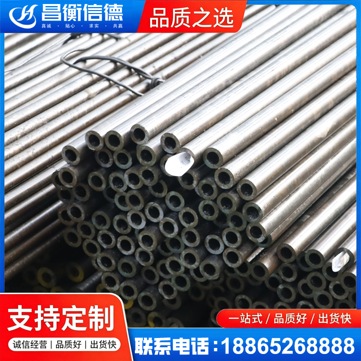 临桂液压油缸用精密钢管