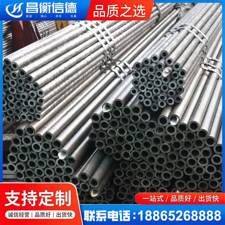 临桂光亮精密钢管